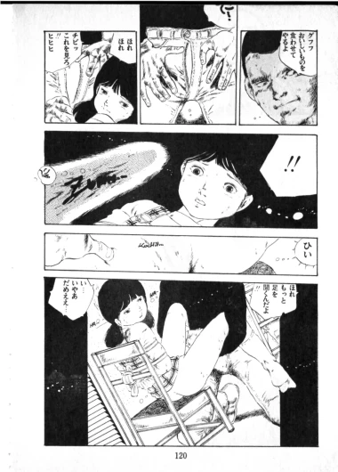 Page 121