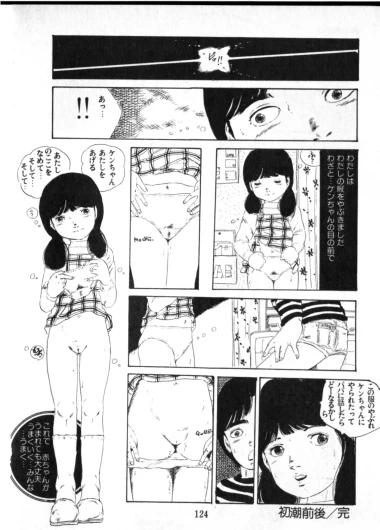 Page 125