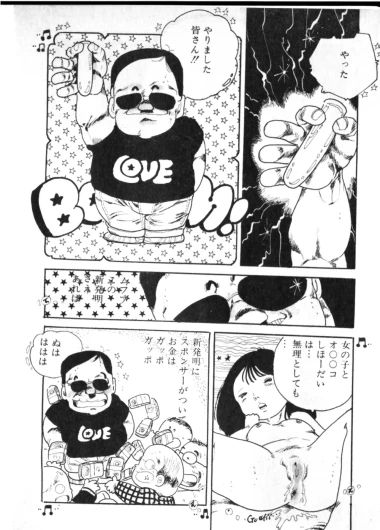 Page 127