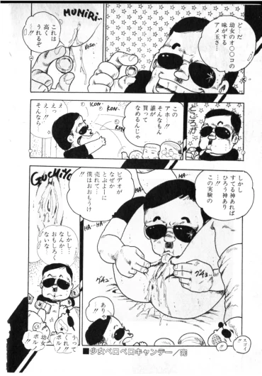 Page 135