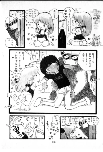 Page 137