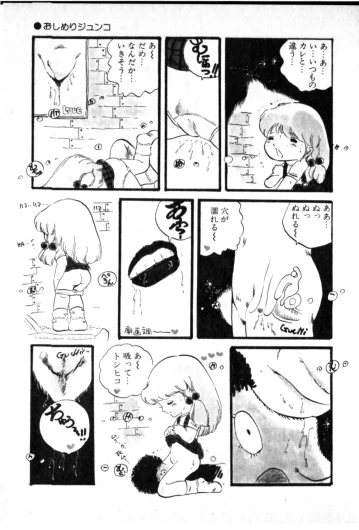 Page 138