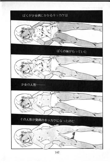 Page 143