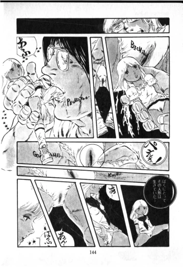 Page 145