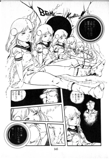 Page 146