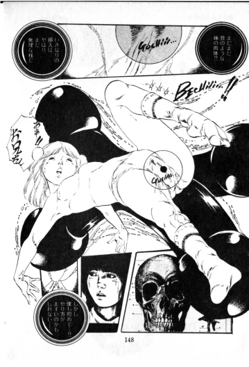 Page 149