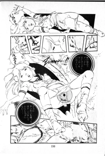Page 151