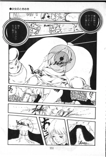 Page 152