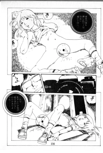 Page 157