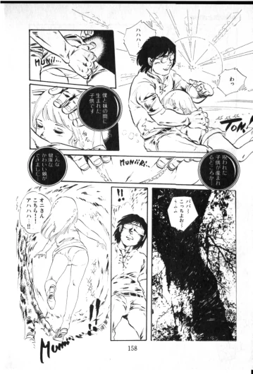 Page 159