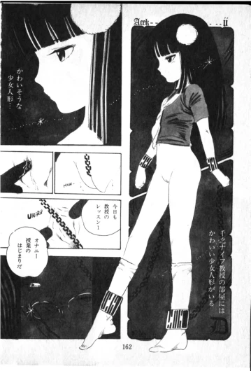 Page 163