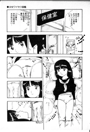 Page 168