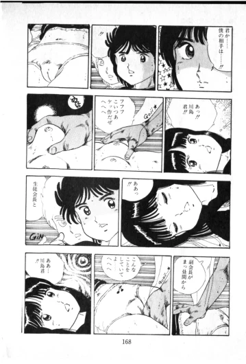Page 169
