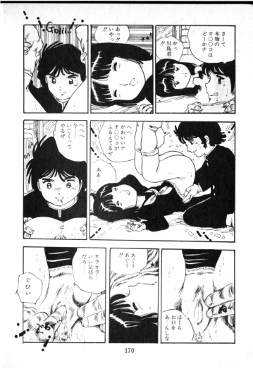 Page 171