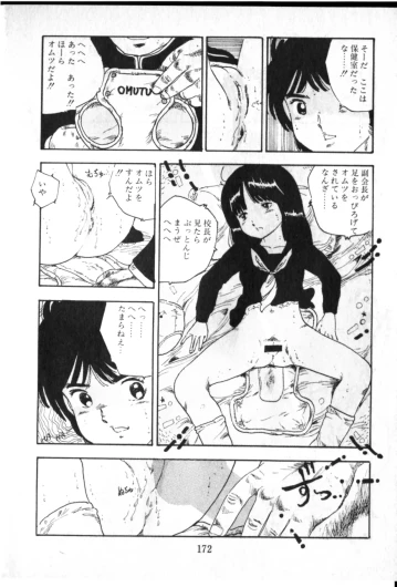 Page 173