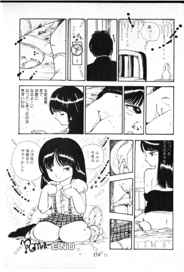 Page 175