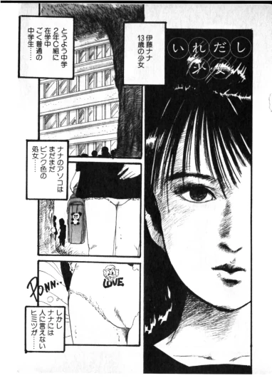 Page 176