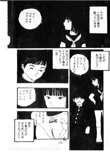 Page 177