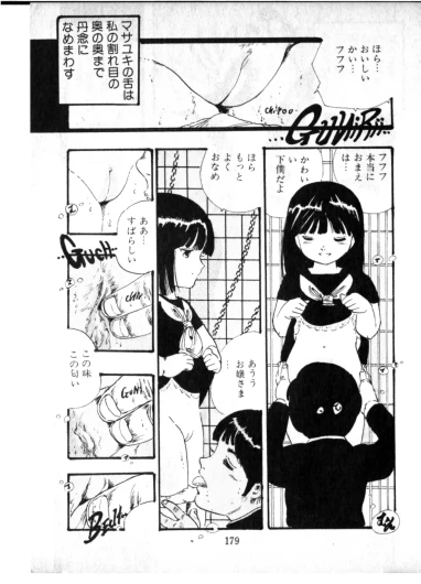 Page 180