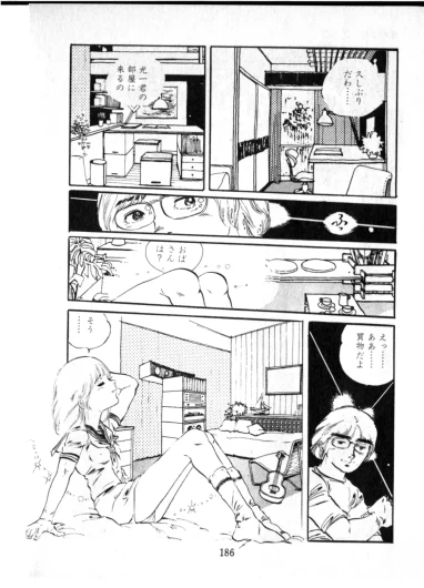 Page 187