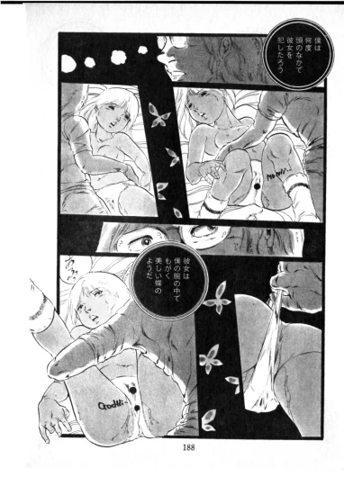 Page 189
