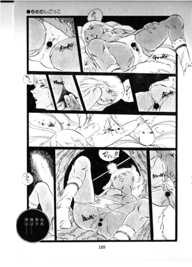 Page 190