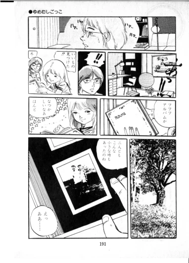 Page 192