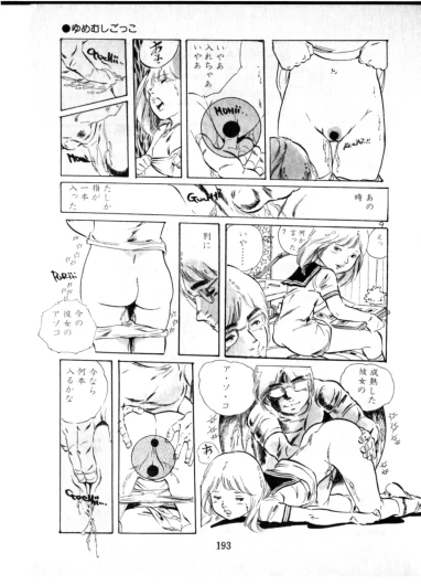 Page 194