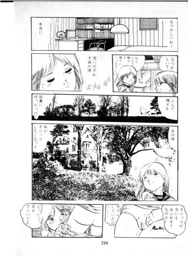 Page 195