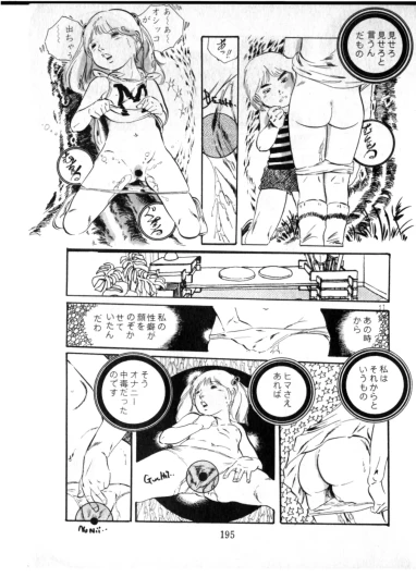 Page 196