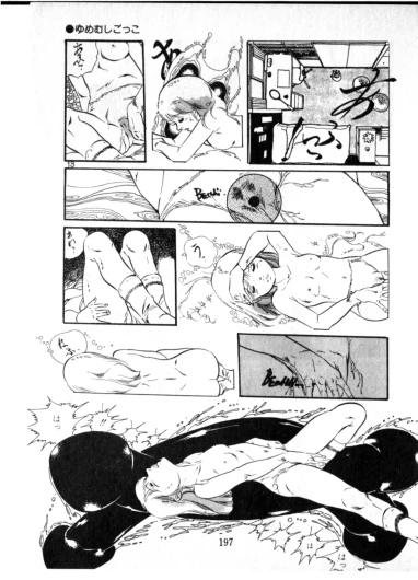 Page 198