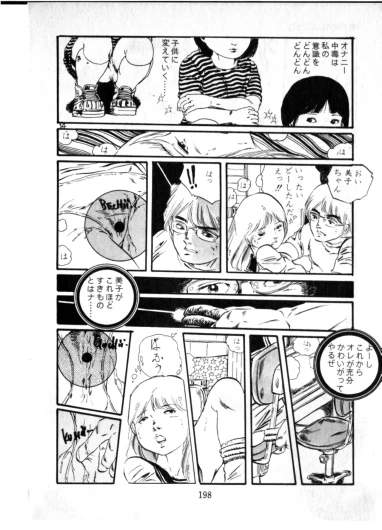 Page 199