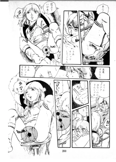 Page 201