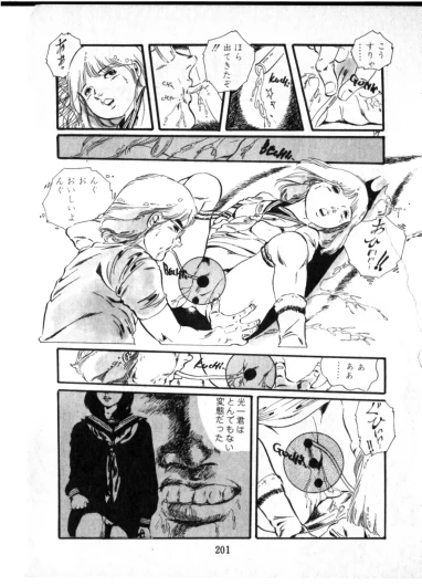 Page 202
