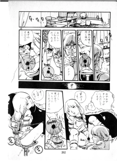 Page 203