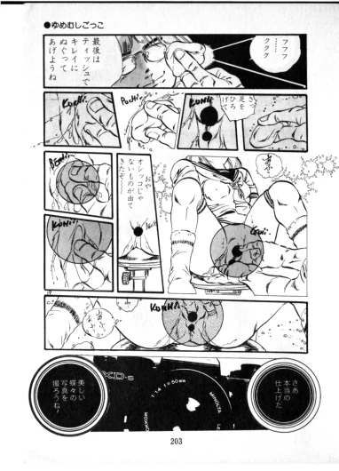 Page 204