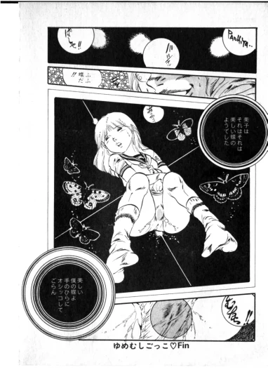 Page 205