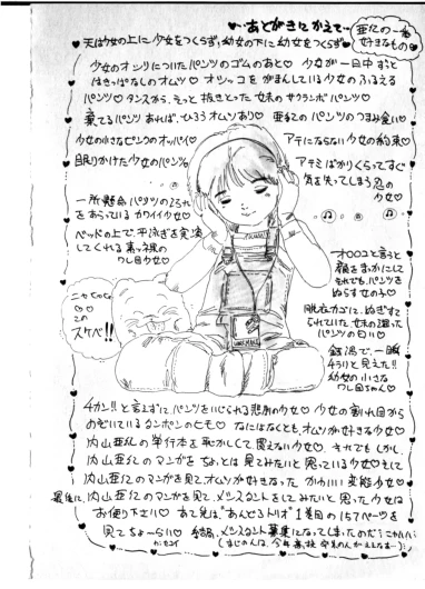 Page 207