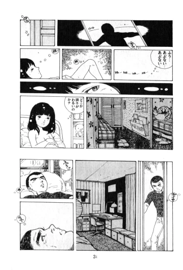 Page 25