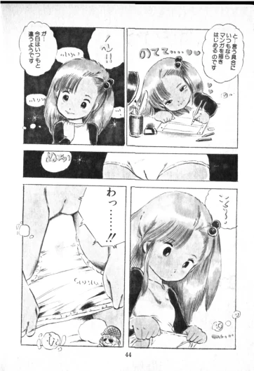 Page 45