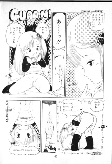 Page 47