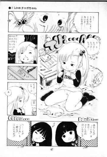 Page 48