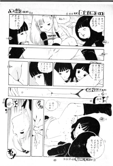 Page 50
