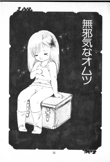 Page 52