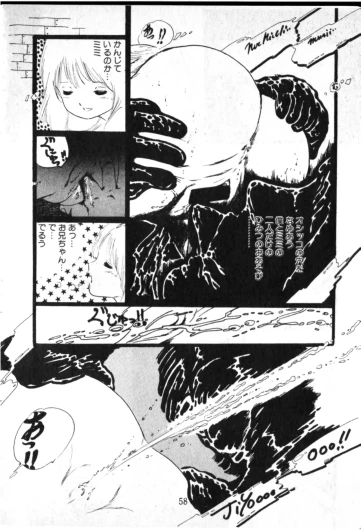 Page 59