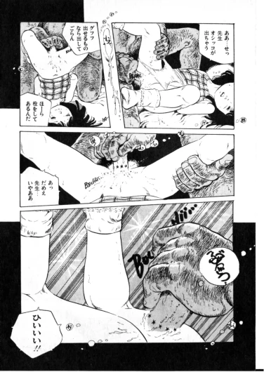 Page 75