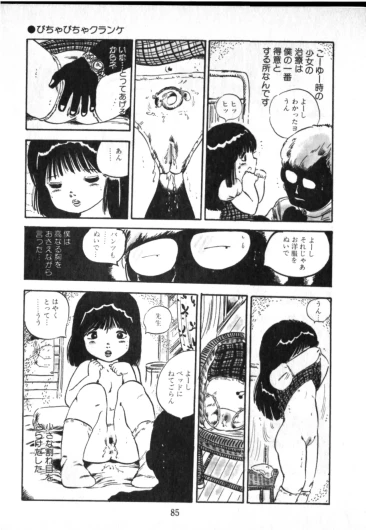 Page 86