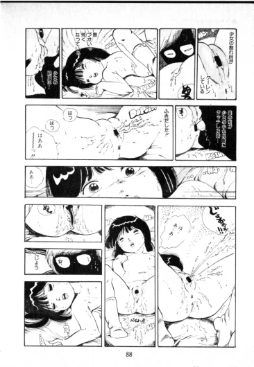 Page 89