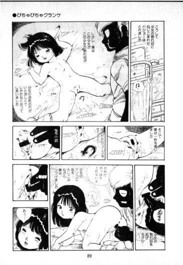 Page 90