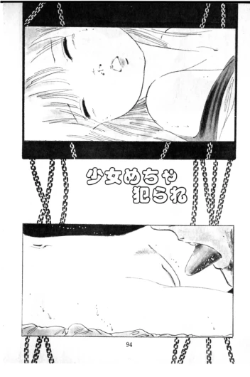 Page 95